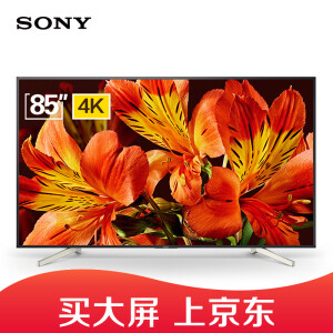 SONY 索尼 KD-85X8500F 85英寸 4K液晶电视