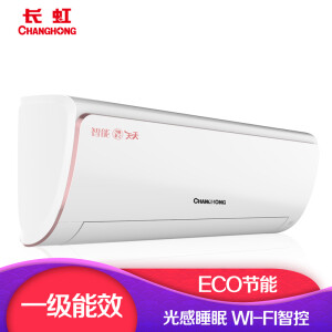 CHANGHONG 长虹 KFR-35GW/DPW1+A1 1.5匹 变频 一级能效 壁挂式空调