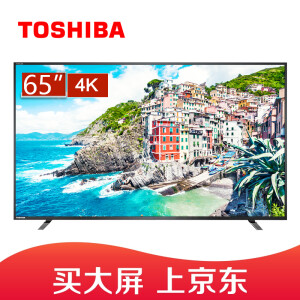 TOSHIBA 东芝 65U67EBC 65英寸 4K液晶电视