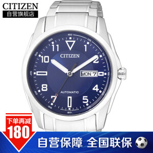 CITIZEN 西铁城 NP4060-57LB 男士机械腕表 +凑单品