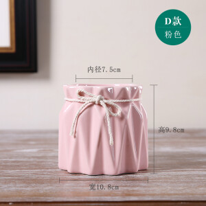 HoataiCeramic华达泰陶瓷现代简约陶瓷花瓶9.8*10.8cmD款粉色