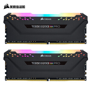 CORSAIR美商海盗船复仇者RGBPRO16GB（8GB×2）DDR43200台式机内存条