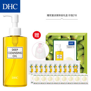 DHC 蝶翠诗 卸妆特惠装（深层卸妆油 200ml+3ml*30+滋养皂5g*16+打泡网）