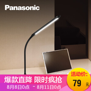 Panasonic 松下 HHLT0220 LED台灯