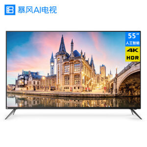 暴风TV 55AI7C 55英寸 4K液晶电视