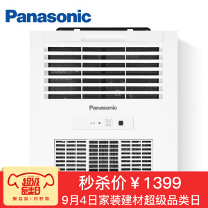 Panasonic 松下 FV-JDBNKS1 浴霸 FV-JDBJUS1