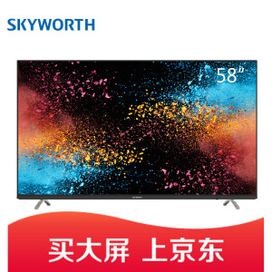 Skyworth 创维 58H9D 58英寸 4K 液晶电视