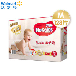 HUGGIES 好奇 金装 婴儿纸尿裤 M128片 *2件 +凑单品