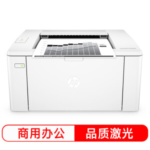 HP 惠普 M104a 黑白激光打印机