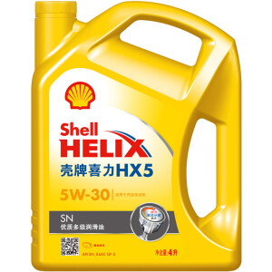 Shell壳牌黄喜力矿物质机油HX55W-30SN级4L