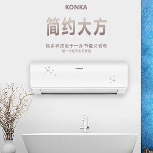康佳（KONKA）1匹 壁挂式空调 快速冷暖 定频 空调挂机 隐藏显示屏LED （纯铜管）KFR-2