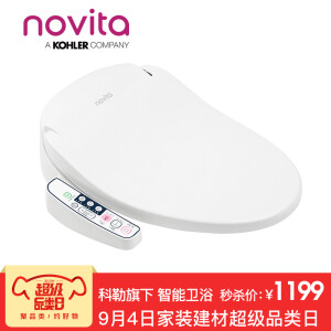 novita 科勒诺维达 BD-OK330ST 智能马桶盖板 短款