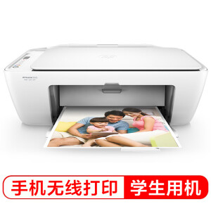 HP 惠普 DeskJet 2622 打印一体机