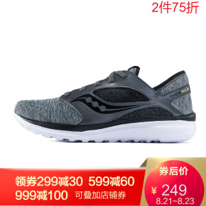 Saucony 圣康尼 KINETA RELAY 男子运动跑鞋 *3双