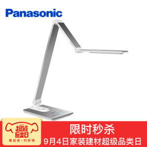 Panasonic 松下 致幻系列 HHLT0616 LED台灯 银色 *3件