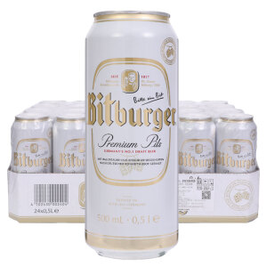德国进口 碧特博格 （Bitburger）啤酒 500ml*24听 整箱装