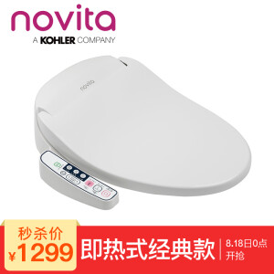 NOVITA 诺维达BD-OK330T 全功能智能马桶盖 长款 （即热经济型） *2件