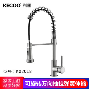 KEGOO 科固 K02018 厨房水龙头
