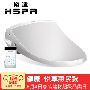 HSPA 裕津 HP-3000R 即热式洁身器（升级款） *2件