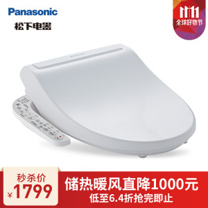 Panasonic 松下 DL-1325CWS 智能马桶盖 *2件