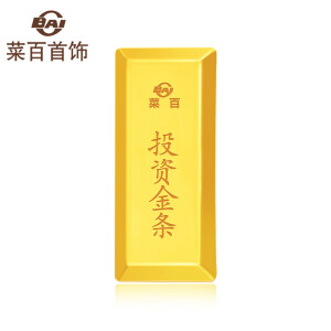 CBAI 菜百首饰 Au9999 梯形金条 20g