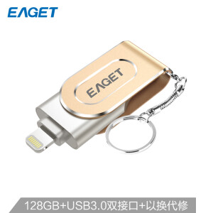 EAGET忆捷i80MFi认证Lightning/USB3.0U盘128GB