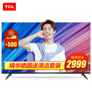 TCL 65A730U 65英寸 4K平板液晶电视