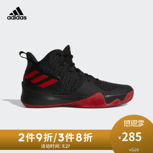 adidas 阿迪达斯 EXPLOSIVE FLASH 男子篮球鞋 *3件