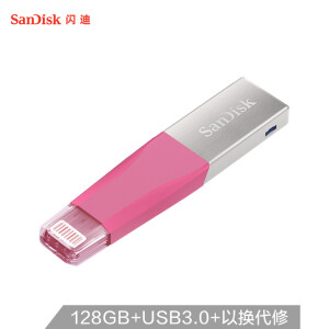 SanDisk闪迪欣享苹果手机U盘128GB