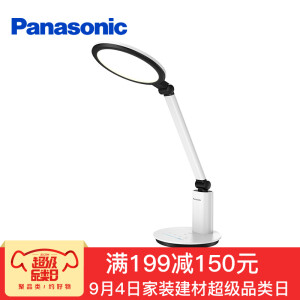 Panasonic 松下 HHLT0623致皓系列台灯