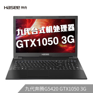 Hasee神舟战神K670G-G4H115.6英寸游戏本（G5420、8GB、256GB+1TB、GTX1050）