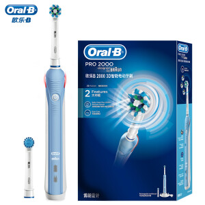 BRAUN博朗Oral-B欧乐-BPro20003D智能电动牙刷