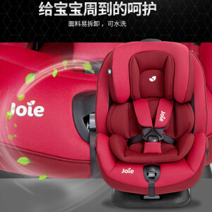 巧儿宜joie英国汽车新生儿儿童安全座椅双向安装isofix0-7岁适特捷FXC1719A双色红
