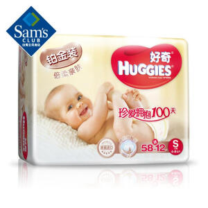 HUGGIES 好奇 铂金装 婴儿纸尿裤 S58片