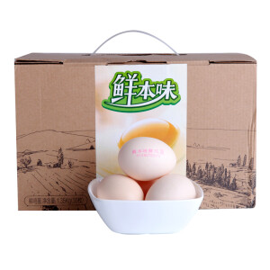 圣迪乐村 鲜本味鸡蛋 30枚 1.35kg   约45g/枚