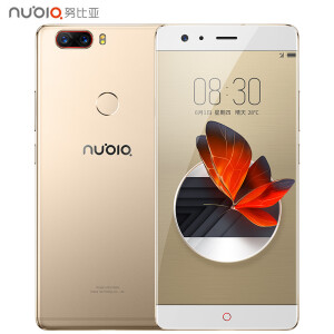 努比亚（nubia）Z17 无边框 旭日金 8GB+64GB 全网通 移动联通电信4G手机 双卡双待
