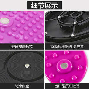 闪电客 扭腰机磁石扭腰盘扭腰器足底按摩扭扭盘健身器材