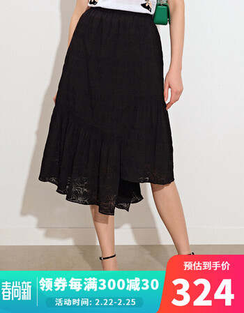 诗篇可颜2021秋季新款宽松植物烧花不规则压折下摆设计半身裙黑色42