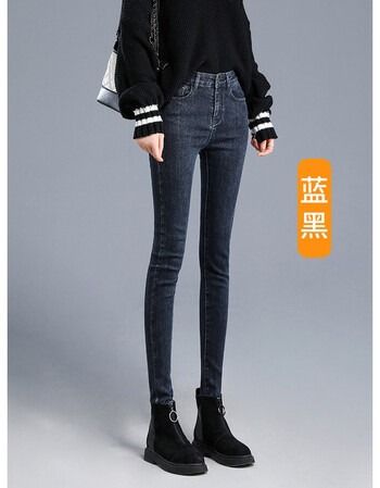 高腰加绒牛仔裤女修身显瘦2021新款秋冬季黑色紧身铅笔小脚裤蓝黑色26