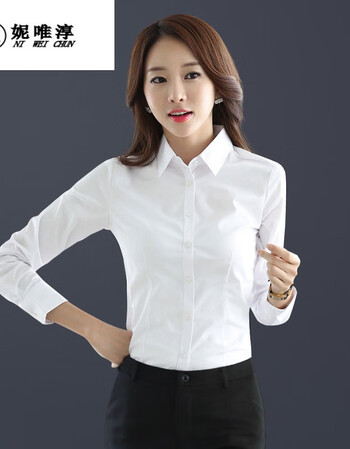 大码西装白衬衫长袖女ol气质修身职业装工作服女士白色打底衬衣新款