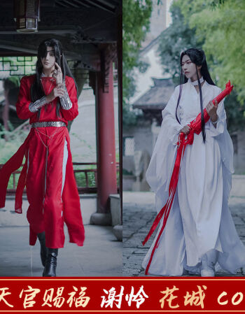 『期間限定SALE』天官賜福 花城 コスプレ衣装