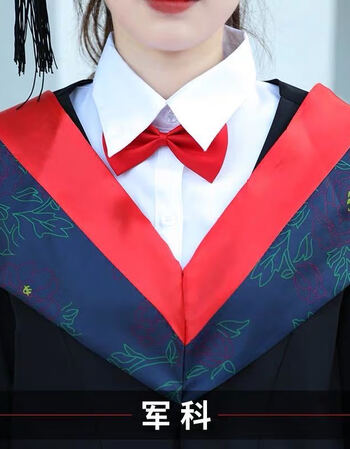 大学毕业礼服学院风成人文科理科学士服垂布披肩 高端红色塑料帽 领结