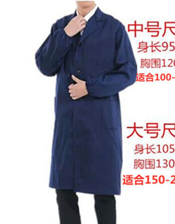 开春新款 高质量 南缎蓝大褂长袖工作服成人男劳保罩衣仓库搬运服防尘耐磨厨房围裙7天内发货蓝大褂 大号 图片价格品牌报价 京东 开春新款 高质量 南缎蓝大褂长袖工作服成人男劳保罩衣仓库搬运服防尘耐磨厨房围裙7天内发货蓝大褂 大号 图片价格品牌报价 京东