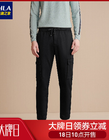 hla海澜之家 【工装裤】2020秋季新款男士松紧腰收脚口大口袋休闲裤
