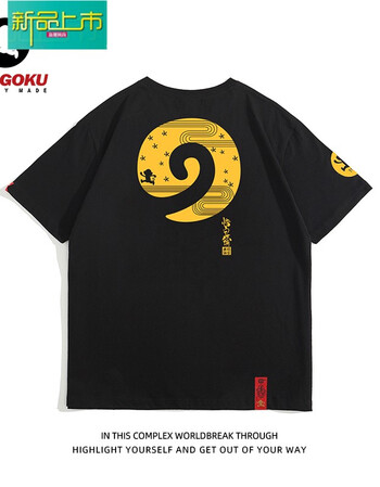 欧美潮牌悟空本铺男士原宿圆领短袖卡通t恤日本潮牌猴子半袖男女情侣夏季黑色180 Xl 图片价格品牌报价 京东
