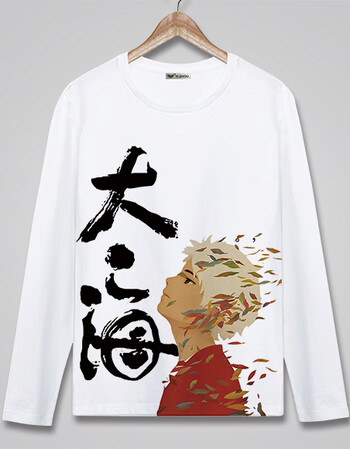 大鱼海棠恤男女长袖创意中国风鲲椿湫同款动漫电影周边衣服服装 【8】