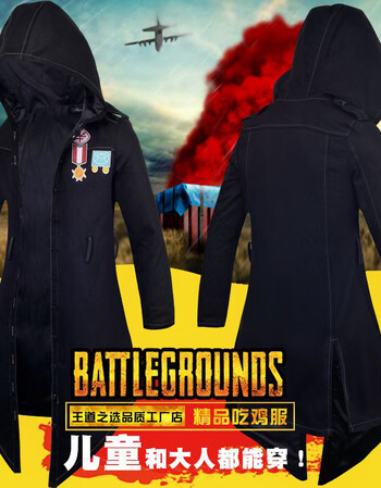 男女绝地求生风衣刺激战场外套大衣情侣游戏衣服cos学生吃鸡儿童 黑色