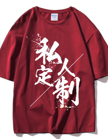 情侣装私人定制t恤短袖diy宽松半袖印图片logo字工作衣服刺绣2019