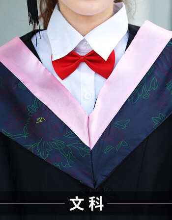 硕士服毕业礼服 文科垂布学士服学士帽学生装硕士服学位服 文科粉色