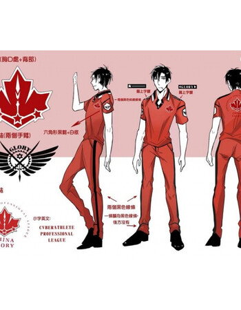 全职高手队服嘉世 兴欣t恤衫短袖play服装 polo衫2019 男款裤子 l